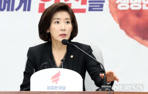 나경원 자유한국당 원내대표. /사진=뉴시스   