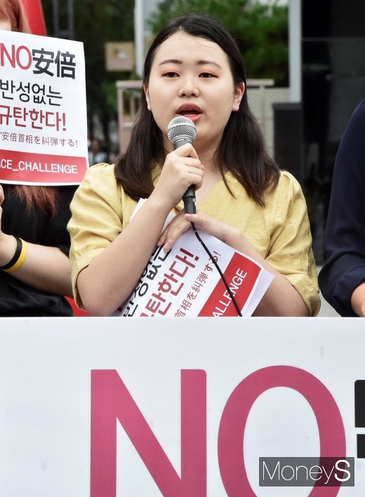 [머니S포토] 아베 규탄발언하는 일본 교환학생