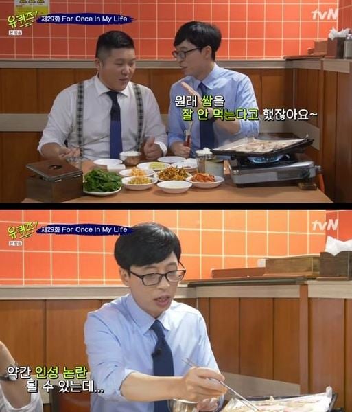 조세호와 유재석. /사진=tvN '유 퀴즈 온 더 블럭2' 방송화면 캡처