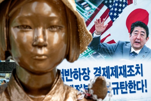 서울 종로구 옛 일본대사관 앞 소녀상 뒤로 일본 정부의 한국 화이트리스트 배제를 규탄하는 포스터가 붙어있다. /사진=뉴스1 이승배 기자