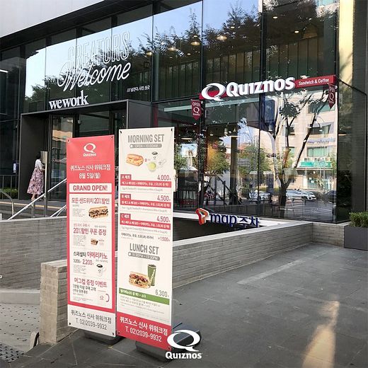 퀴즈노스. 강남 신사 위워크점 오픈