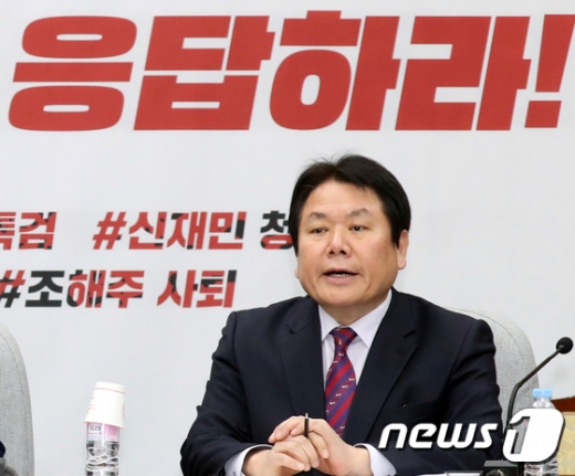 정양석 자유한국당 원내수석부대표. /사진=뉴스1   