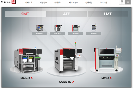 미래산업 홈페이지. /사진=미래산업 홈페이지 캡처