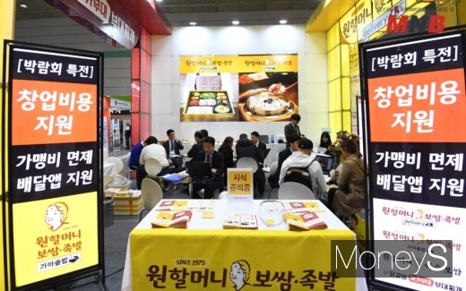 원앤원 창업박람회 자료사진 (사진=강동완 기자)
