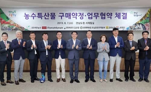 전국 유통망을 가진 기업체와 농수산물 구매약정 및 판로 확대 업무협약 모습 /사진제공=전남도