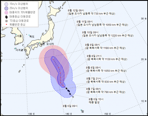 제10호 태풍 '크로사(KROSA)' 경로. /사진=기상청 제공