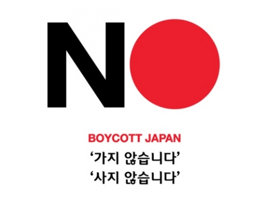 /사진=온라인커뮤니티