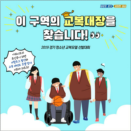 / 자료제공=경기북부청