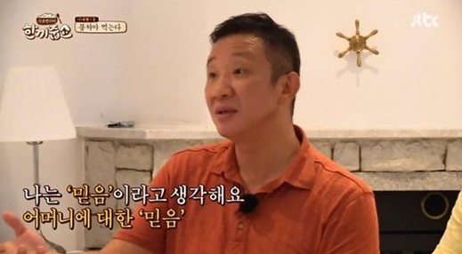 JTBC 예능프로그램 '한끼줍쇼'에 출연한 허재. /사진=JTBC '한끼줍쇼 방송화면 캡처