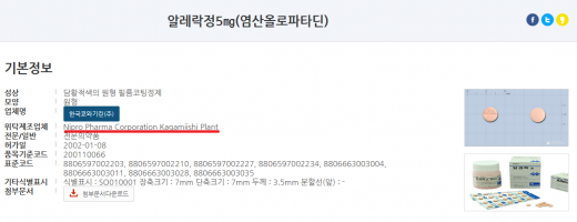 ./사진=식약처