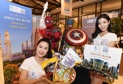 신세계백화점 경기점 ‘아메리카 푸드 페스티벌(American Food Festival)’ 15일까지