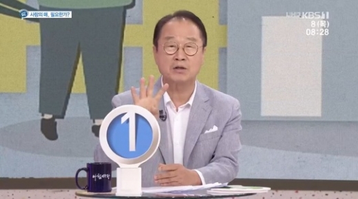 이상벽. /사진=KBS 1TV 아침마당 방송 캡처     