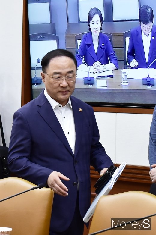 [머니S포토] 국정현안점검회의 참석한 홍남기 부총리