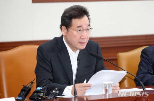 이낙연 총리 