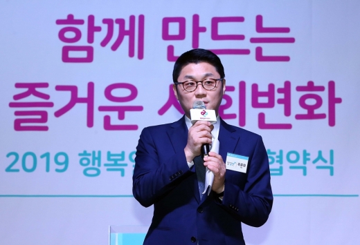 지난 3월 서울 용산구 숙명여자대학교 백주년기념관에서 진행된 ‘2019 행복얼라이언스 협약식’에서 유준원 상상인그룹 대표가 축사하고 있다. /사진=뉴시스 DB