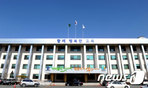 충북도교육청 전경. /사진=뉴스1  