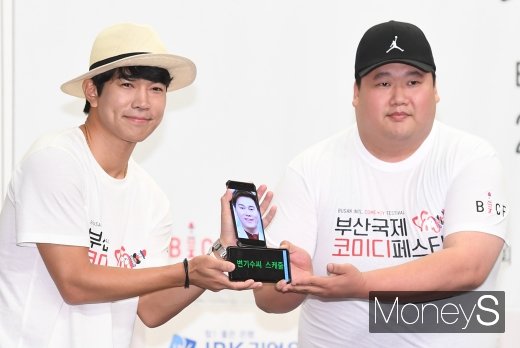 [머니S포토] 장기영·김태원 '변기수씨 스케줄'