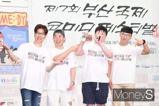 [머니S포토] 박성호·황현희·김대범·정영진 '부산국제코미디페스티벌로 오세요~'