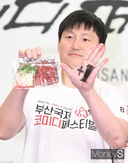 [머니S포토] 김대범, '부코페'는 육회 더하기 일