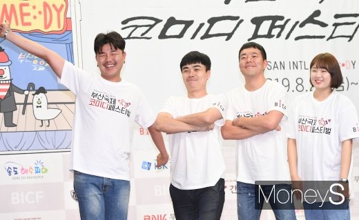 [머니S포토] 김승진·김영·김민기·한송희 '투깝쇼'