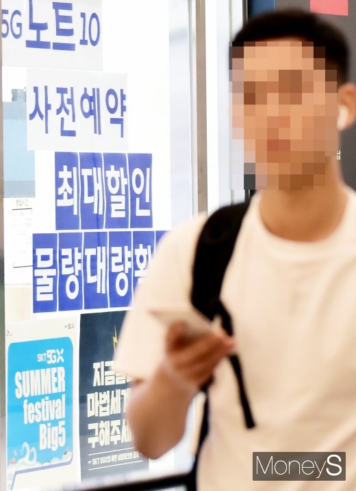 [머니S포토] 갤럭시노트 10 사전예약 돌입, 얼마나 더 강력해졌나