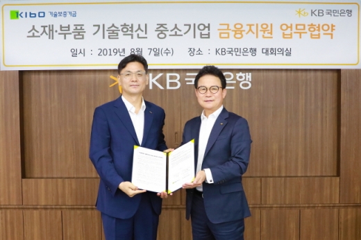 김영춘(왼쪽) 기술보증기금 이사와 신덕순 KB국민은행 중소기업고객그룹 대표가 7일 서울 여의도 국민은행 본점에서 소재·부품 기술혁신 중소기업 금융지원 업무협약을 체결한 뒤 기념촬영을 하고 있다./사진=KB국민은행