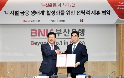 빈대인 부산은행장(왼쪽)과 KT미래플랫폼 사업부문장 이동면 사장./사진제공=부산은행 