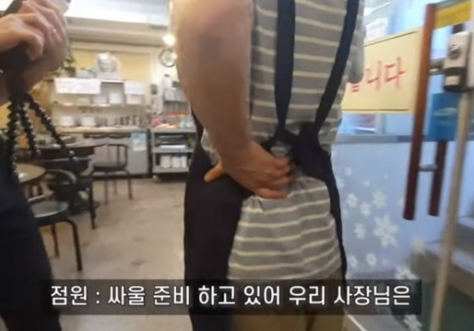 이대 백반집. /사진=유튜브 LIMCEO임대표의 맛집탐방 영상 캡처  