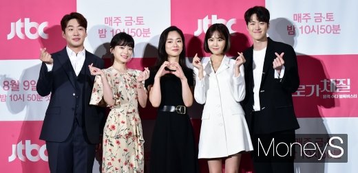 [머니S포토] JTBC 금토 드라마 '멜로가 체질' 제작발표회