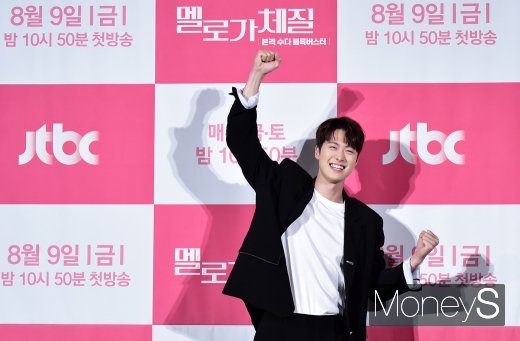 [머니S포토] 열정패기 공명, 