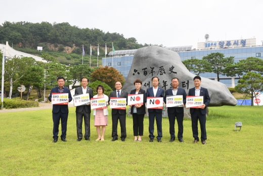 양주시의회(의장 이희창)는 8일, 제308회 임시회를 열고 일본 경제보복 규탄 결의안 및 중앙정부와 경기도의 매칭사업 개선 촉구 결의안을 각각 채택했다. / 사진제공=양주시의회