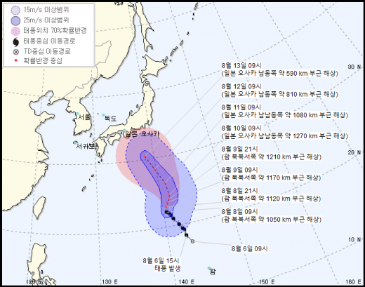 제10호 태풍 '크로사' 경로. /사진=기상청 제공