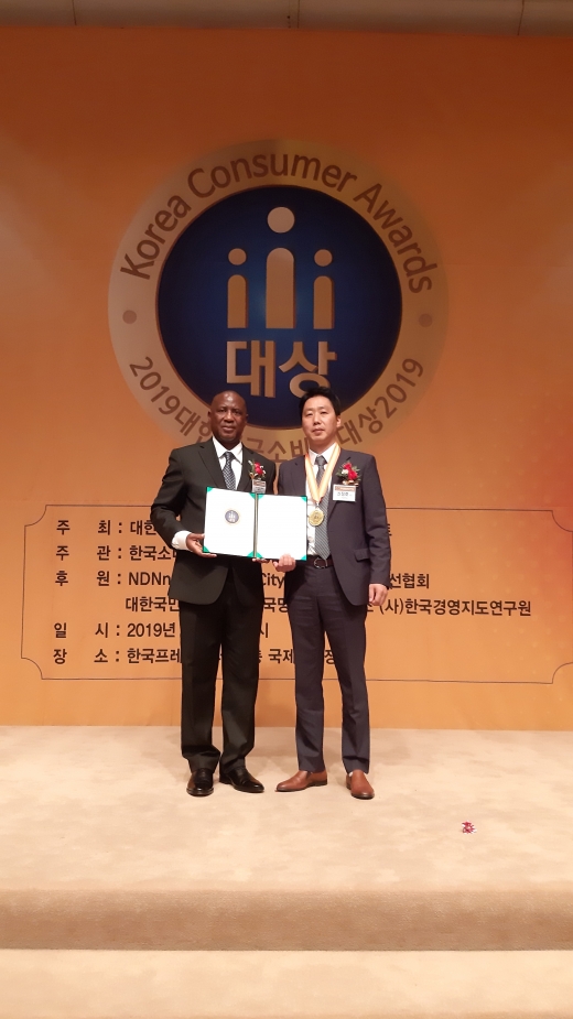 취영루, 2019 대한민국 소비자 대상 수상