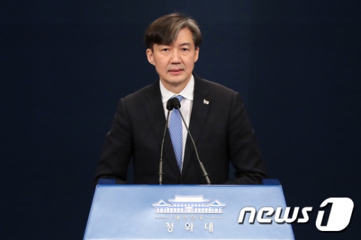 조국 전 청와대 민정수석. /사진=뉴스1  