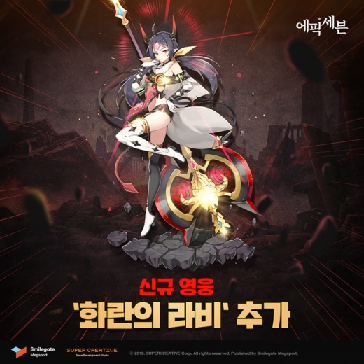 /사진=스마일게이트 메가포트