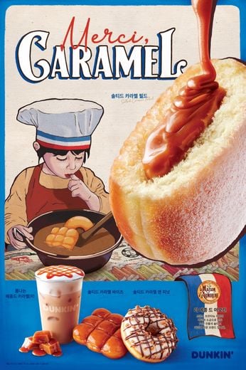 던킨도너츠, 진한 프리미엄 솔티드 카라멜로 기분전환! … ’라 메종드 아모린’ 카라멜로 특별한 맛 선보여