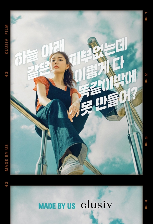 ©카버코리아