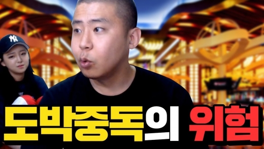BJ 철구 유튜브 썸네일. /사진=유튜브 철구형 캡처   