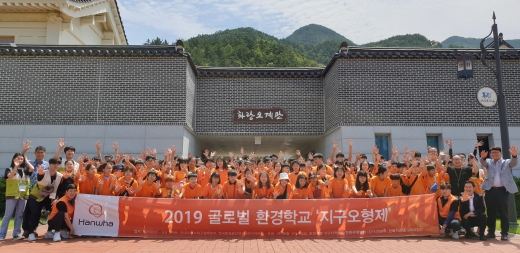 /사진=한화