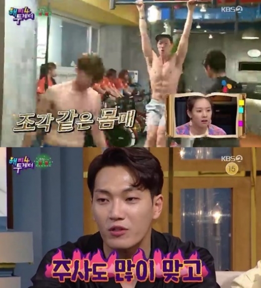 가수 김필. /사진=KBS 2TV '해피투게더4' 방송화면 캡처