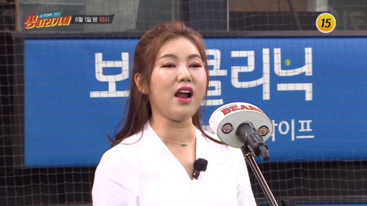 트로트가수 송가인. /사진=TV조선 '송가인이 간다-뽕 따러 가세' 방송화면 캡처