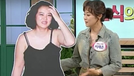 배우 이재은. /사진=MBC '기분좋은날' 방송화면 캡처
