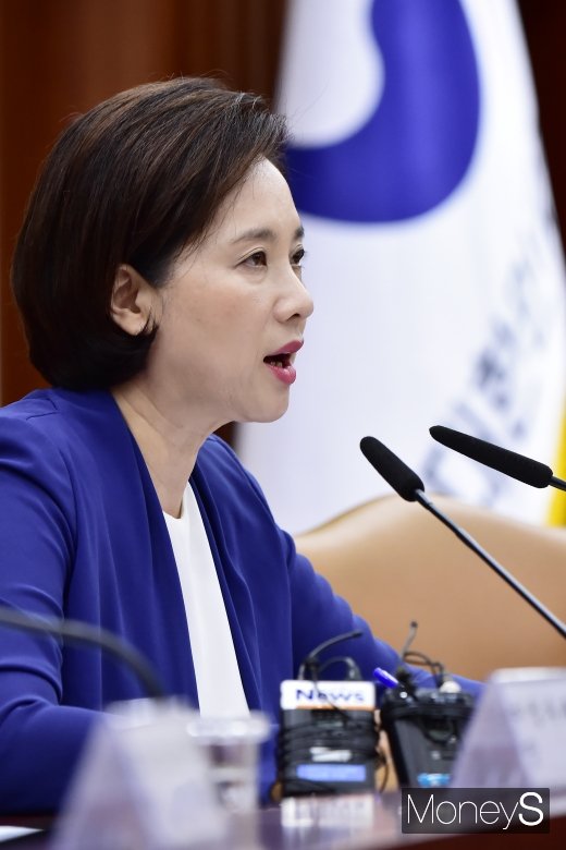 [머니S포토] 유은혜 장관 