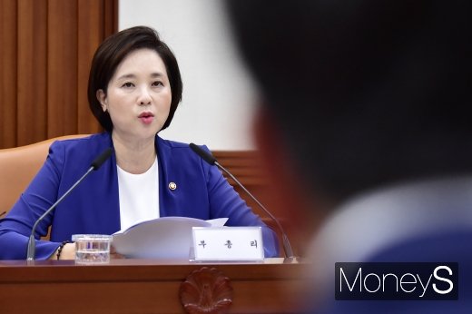 [머니S포토] 유은혜 부총리, 