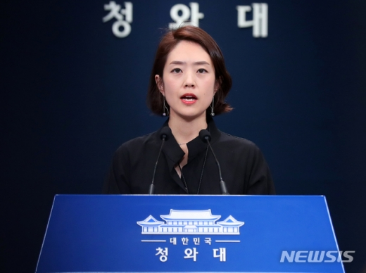 이수혁 의원, 주한미합중국대사관 임명 (속보)