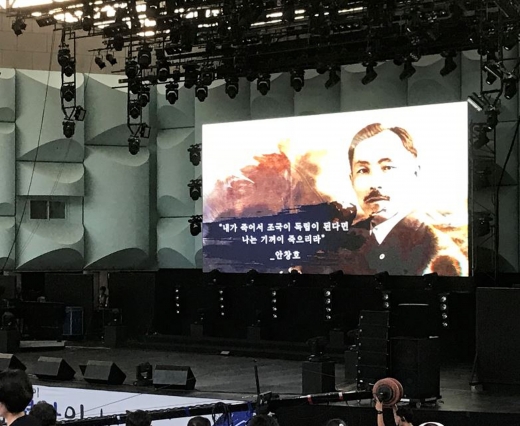 지난해 8월 분당중앙공원서 열린 성남시 광복 73주년 기념 시민 문화예술제 때(자료사진). / 사진제공=성남시