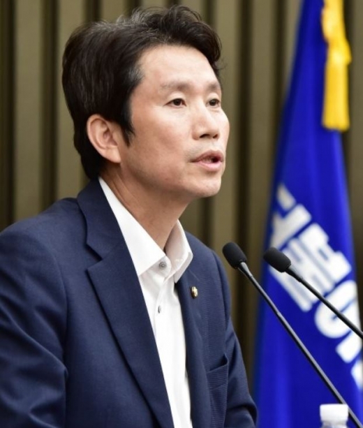 이인영 더불어민주당 원내대표가 국회 본회의에 앞서 1일 서울 여의도 국회 246호에서 열린 의원총회에서 발언하고 있다. /사진=임한별 기자