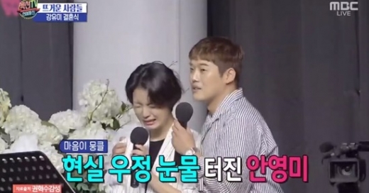 강유미의 결혼식에서 축가 중 눈물을 쏟은 개그우먼 안영미(왼쪽). /사진=MBC '섹션TV 연예통신' 방송화면 캡처