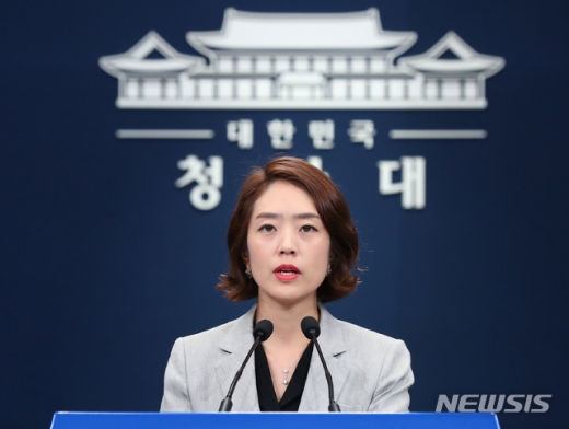 고민정 청와대 대변인. /사진=뉴시스    