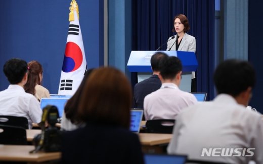 브리핑 장면. /사진=뉴시스   